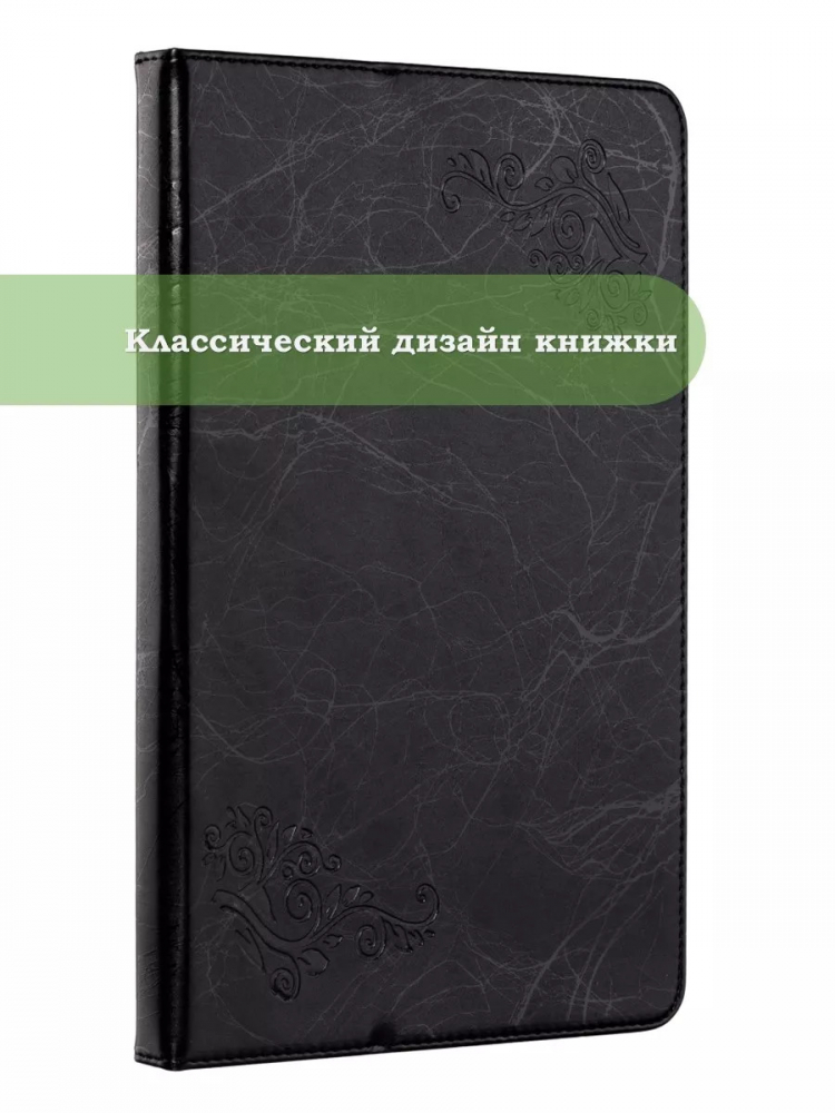 Чехол с узором на Blackview Tab 15, Tab 15 Pro (черный)
