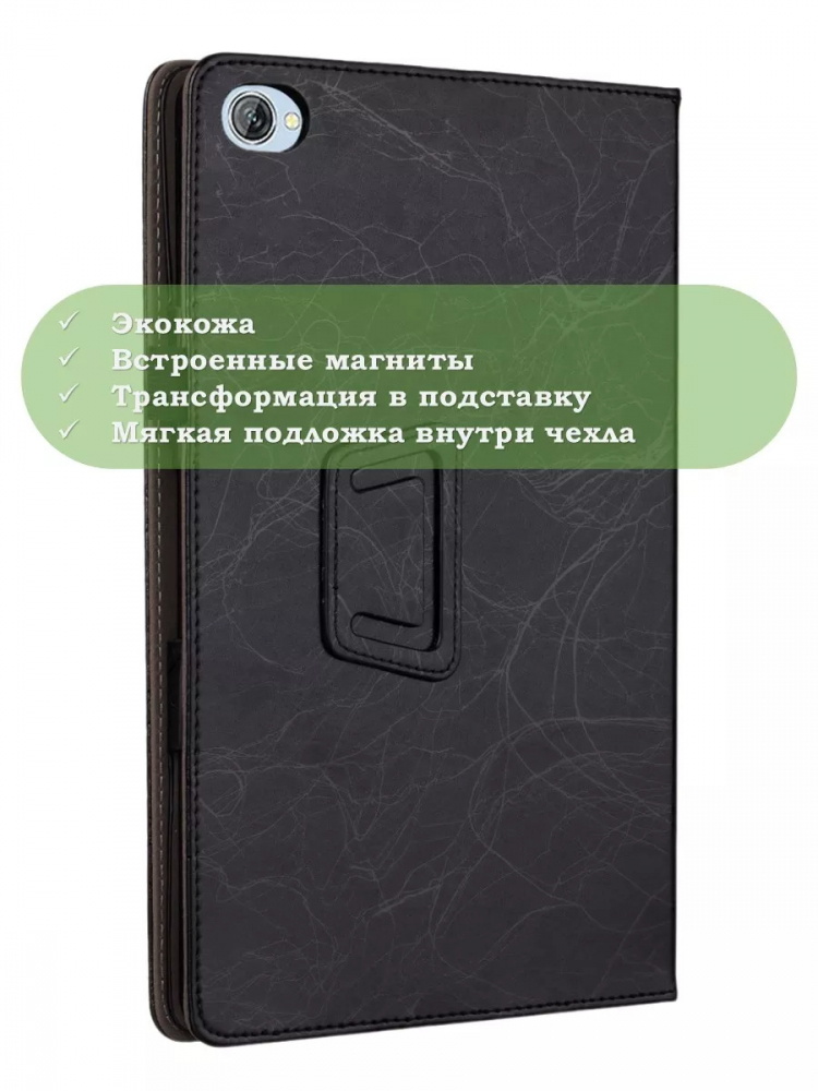 Чехол с узором на Blackview Tab 15, Tab 15 Pro (черный)