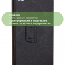 Чехол с узором на Blackview Tab 15, Tab 15 Pro (черный)