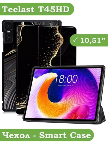 Чехол для Teclast T45HD, Черный мрамор Чехол для Teclast T45HD, Черный мрамор