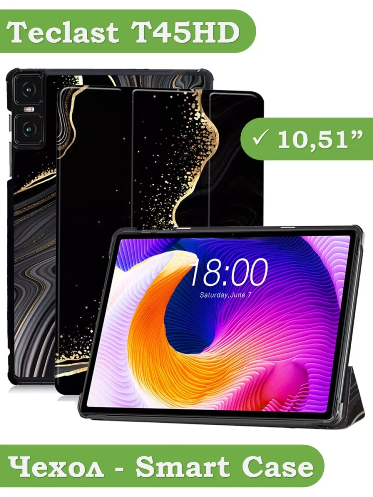 Чехол для Teclast T45HD, Черный мрамор