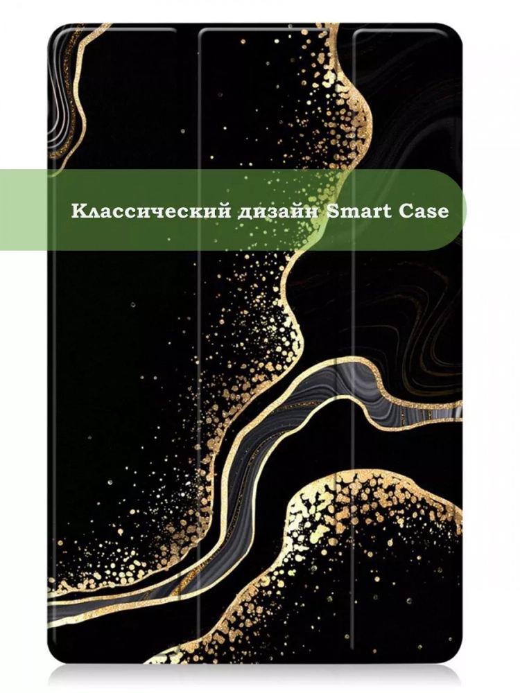 Чехол для Teclast T45HD, Черный мрамор Чехол для Teclast T45HD, Черный мрамор