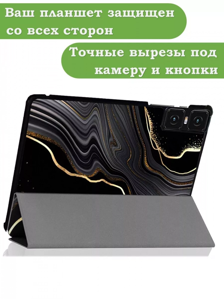Чехол для Teclast T45HD, Черный мрамор Чехол для Teclast T45HD, Черный мрамор