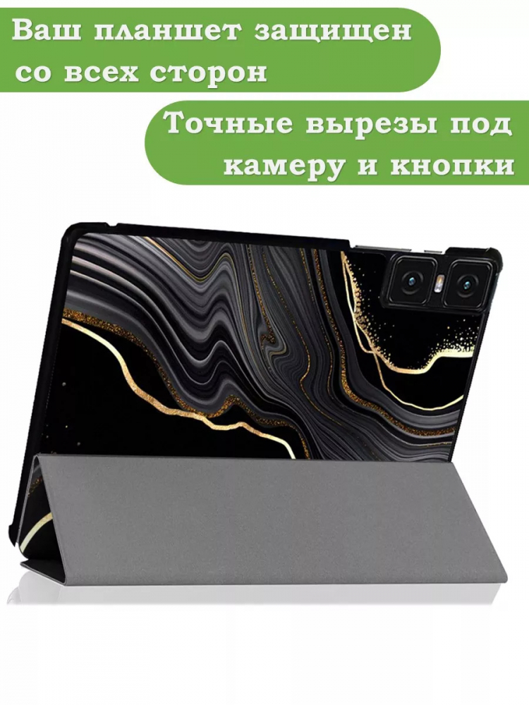 Чехол для Teclast T45HD, Черный мрамор