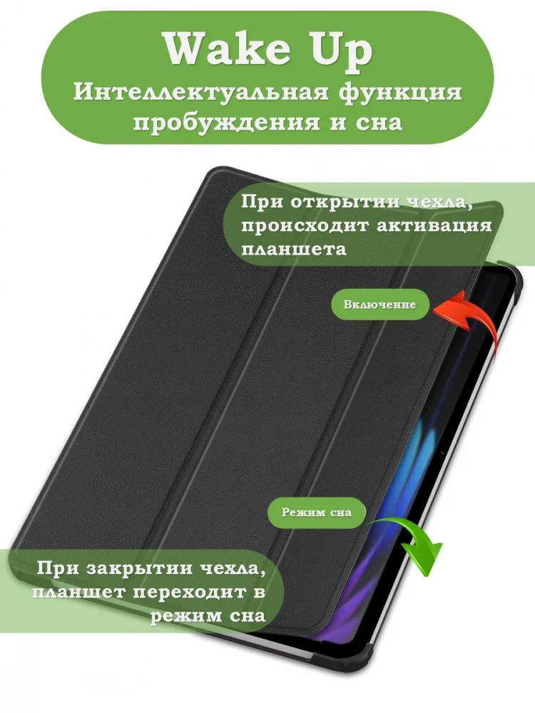 Чехол для Xiaomi Pad 7, Xiaomi Pad 7 Pro, черный Чехол для Xiaomi Pad 7, Xiaomi Pad 7 Pro, черный