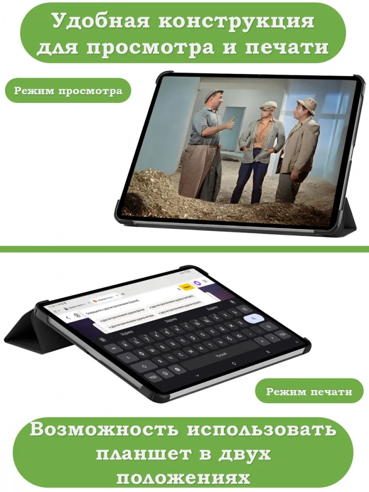 Чехол для Xiaomi Pad 7, Xiaomi Pad 7 Pro, черный Чехол для Xiaomi Pad 7, Xiaomi Pad 7 Pro, черный