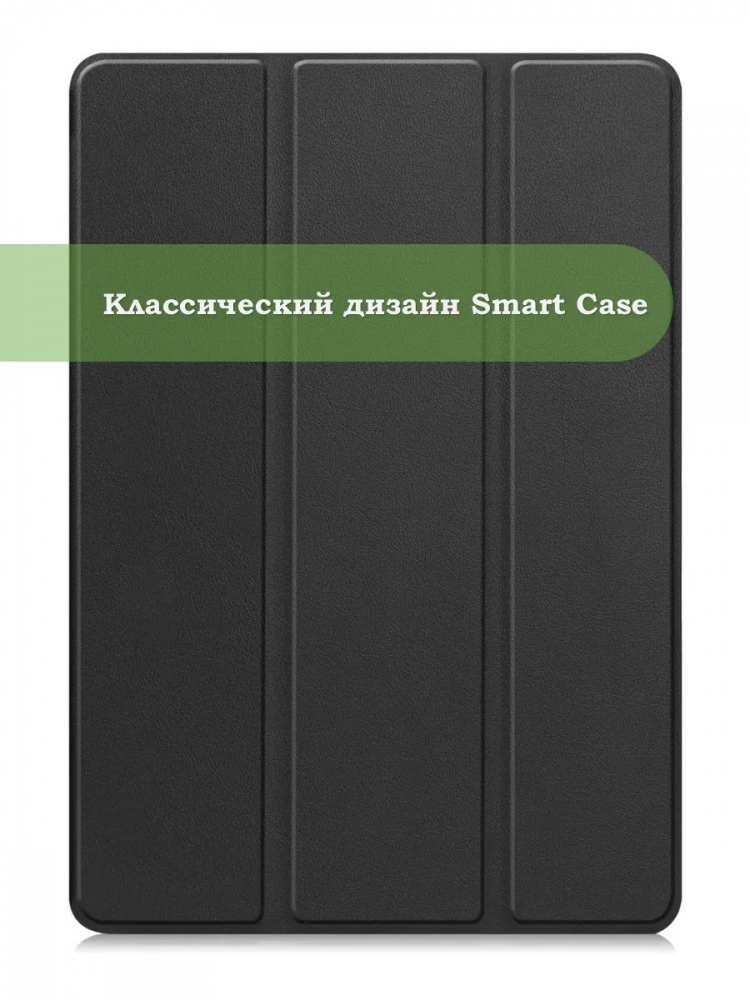 Чехол для Xiaomi Pad 7, Xiaomi Pad 7 Pro, черный