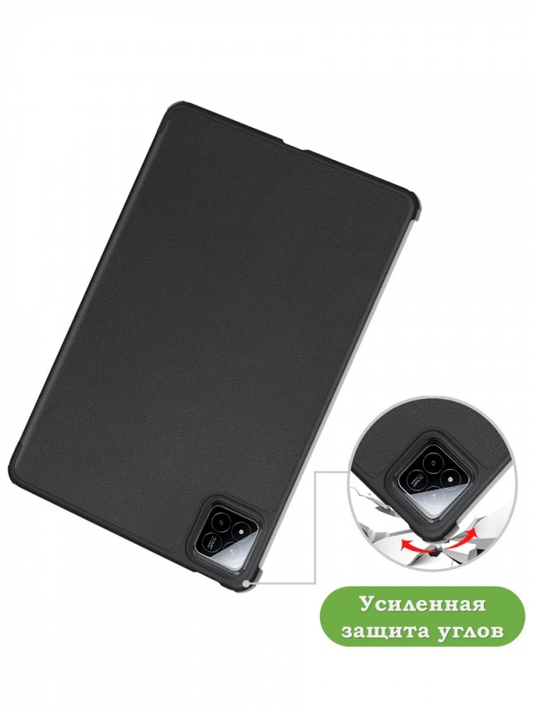 Чехол для Xiaomi Pad 7, Xiaomi Pad 7 Pro, черный