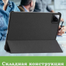 Чехол для Xiaomi Pad 7, Xiaomi Pad 7 Pro, черный