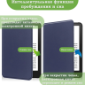 Чехол для Kindle K6 2022/2024 (темно-синий)