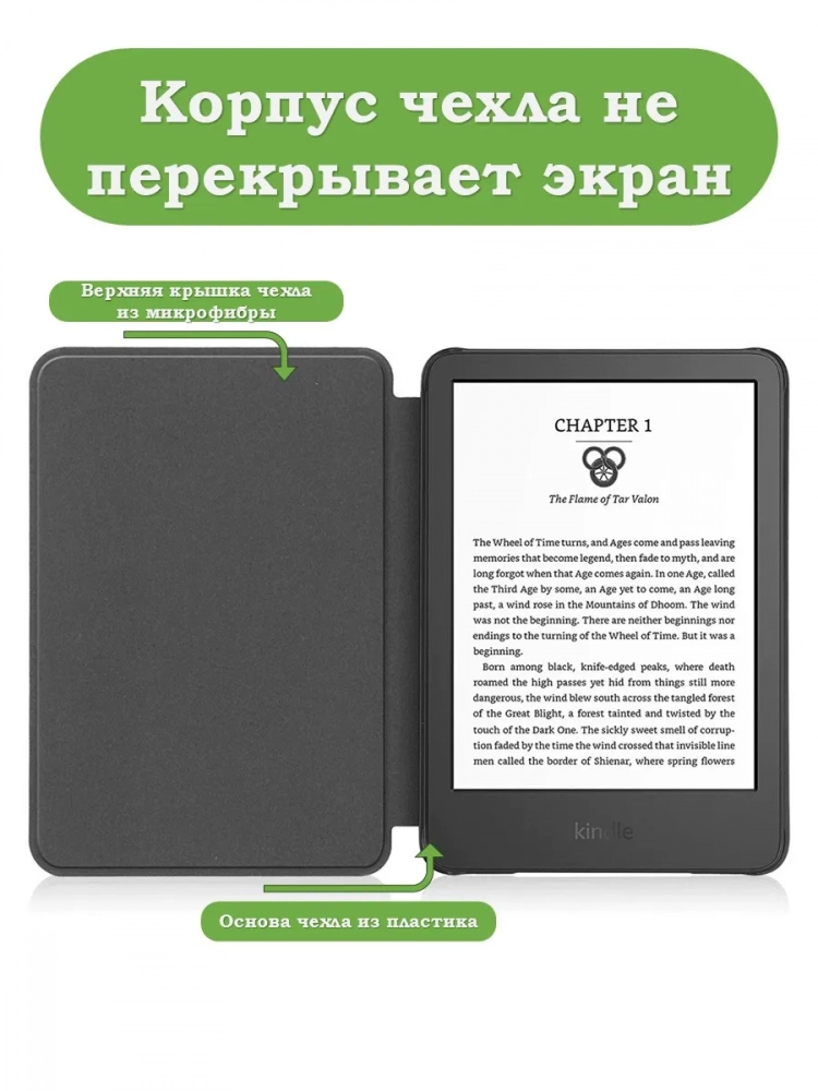 Чехол для Kindle K6 2022/2024 (темно-синий) Чехол для Kindle K6 2022/2024 (темно-синий)