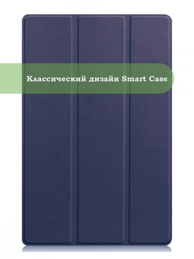 Чехол для Lenovo Tab P11 TB-J606, Tab P11 Plus TB-J616 - 11 дюймов (темно-синий) Чехол для Lenovo Tab P11 TB-J606, Tab P11 Plus TB-J616 - 11 дюймов (темно-синий)