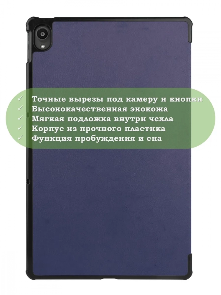 Чехол для Lenovo Tab P11 TB-J606, Tab P11 Plus TB-J616 - 11 дюймов (темно-синий) Чехол для Lenovo Tab P11 TB-J606, Tab P11 Plus TB-J616 - 11 дюймов (темно-синий)
