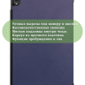Чехол для Lenovo Tab P11 TB-J606, Tab P11 Plus TB-J616 - 11 дюймов (темно-синий)