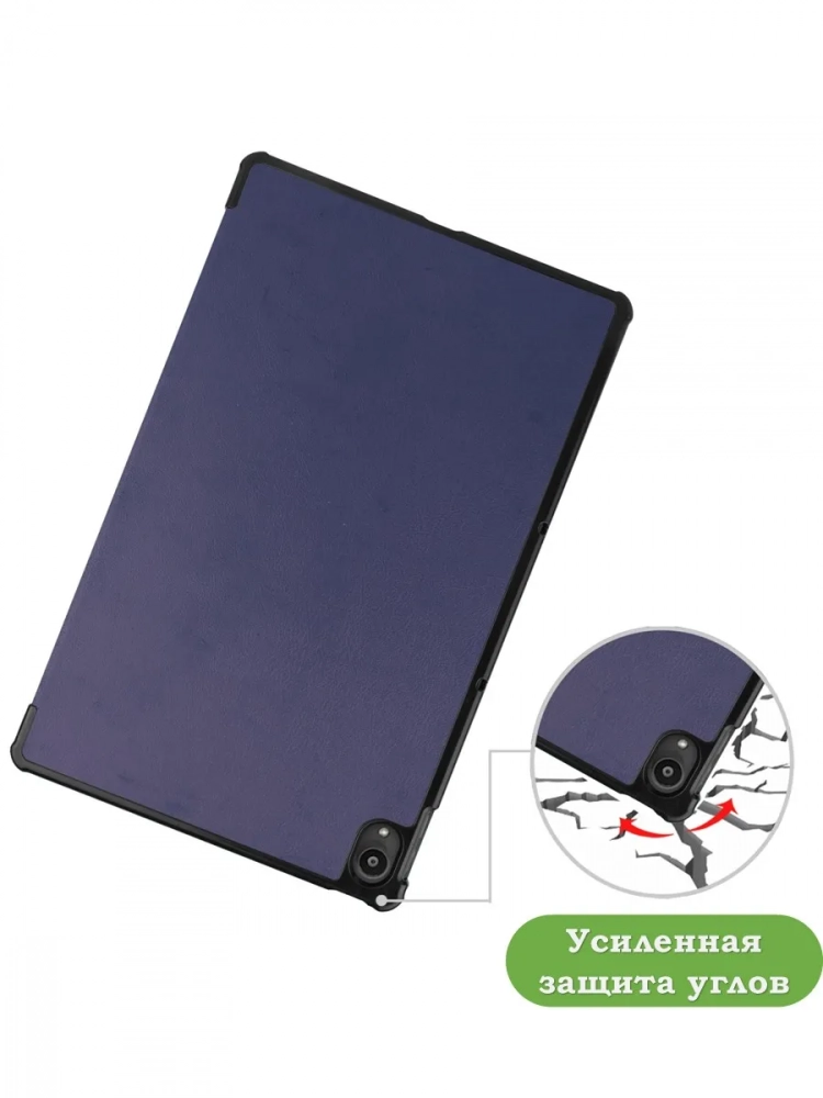 Чехол для Lenovo Tab P11 TB-J606, Tab P11 Plus TB-J616 - 11 дюймов (темно-синий) Чехол для Lenovo Tab P11 TB-J606, Tab P11 Plus TB-J616 - 11 дюймов (темно-синий)