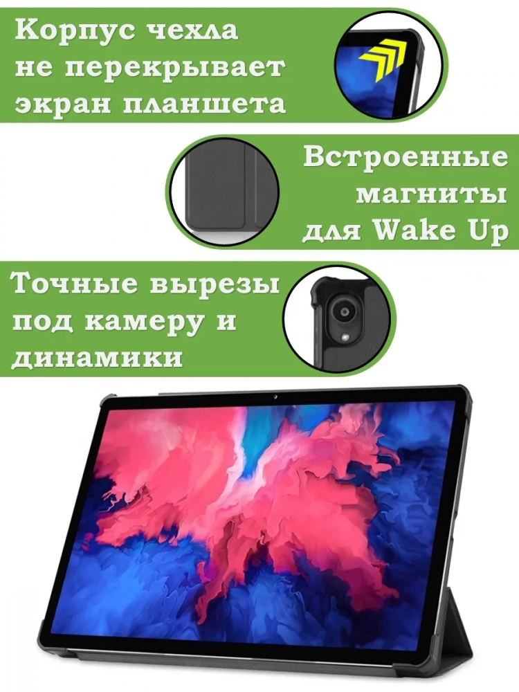 Чехол для Lenovo Tab P11 TB-J606, Tab P11 Plus TB-J616 - 11 дюймов (темно-синий) Чехол для Lenovo Tab P11 TB-J606, Tab P11 Plus TB-J616 - 11 дюймов (темно-синий)