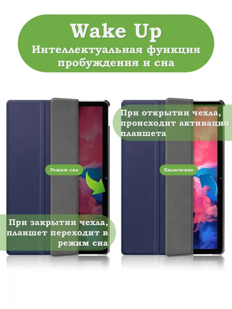 Чехол для Lenovo Tab P11 TB-J606, Tab P11 Plus TB-J616 - 11 дюймов (темно-синий)