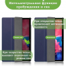 Чехол для Lenovo Tab P11 TB-J606, Tab P11 Plus TB-J616 - 11 дюймов (темно-синий)