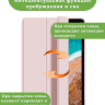 Чехол для Xiaomi Mi Pad 4 - 8 дюймов, розовый (TPU)