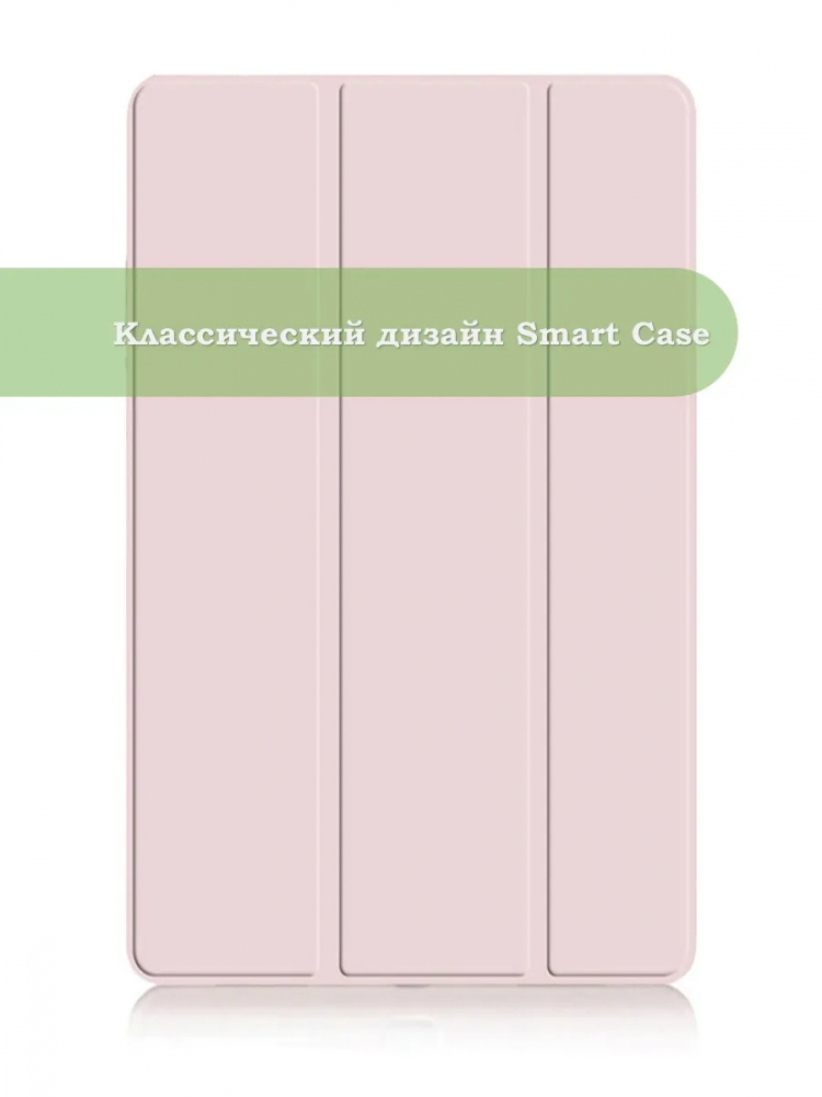 Чехол для Xiaomi Mi Pad 4 - 8 дюймов, розовый (TPU)