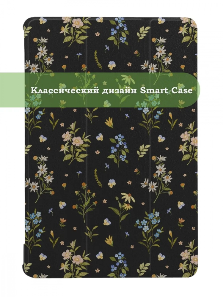 Чехол для Huawei MediaPad M5 10 (10,8"), Цветочки Чехол для Huawei MediaPad M5 10 (10,8"), Цветочки