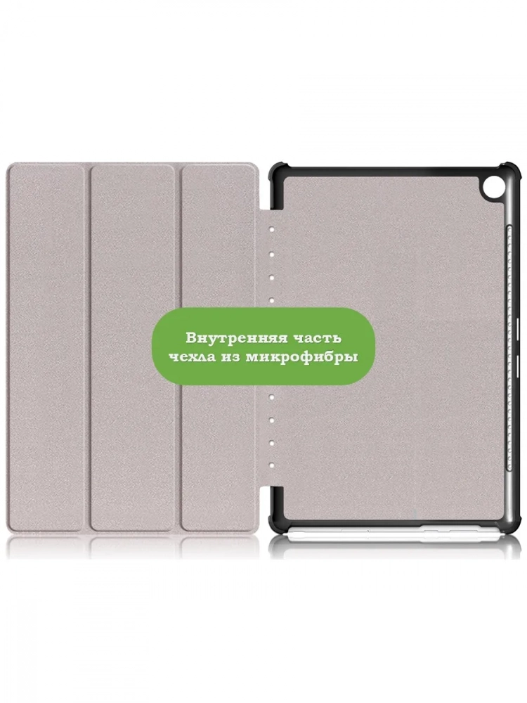 Чехол для Huawei MediaPad M5 10 (10,8"), Цветочки Чехол для Huawei MediaPad M5 10 (10,8"), Цветочки