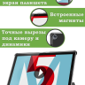 Чехол для Huawei MediaPad M5 10 (10,8"), Цветочки