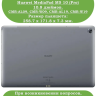 Чехол для Huawei MediaPad M5 10 (10,8"), Цветочки