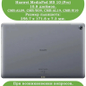 Чехол для Huawei MediaPad M5 10 (10,8"), Рисунок 3