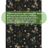 Чехол для Lenovo Tab P11 TB-J606, Tab P11 Plus TB-J616 - 11 дюймов (Цветочки)