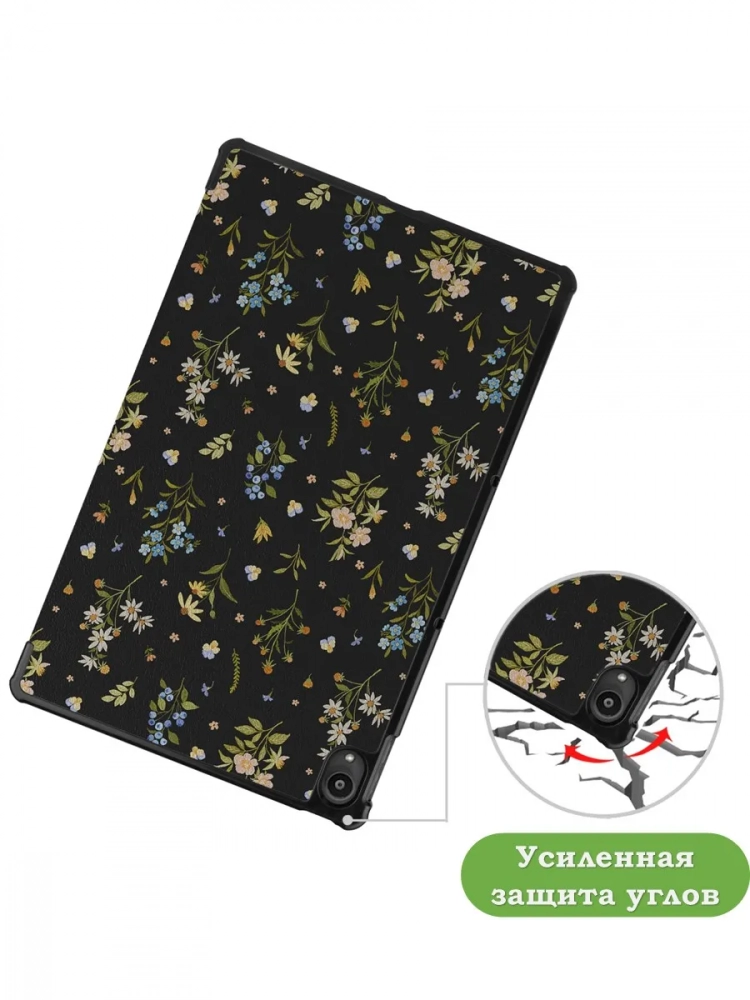 Чехол для Lenovo Tab P11 TB-J606, Tab P11 Plus TB-J616 - 11 дюймов (Цветочки) Чехол для Lenovo Tab P11 TB-J606, Tab P11 Plus TB-J616 - 11 дюймов (Цветочки)