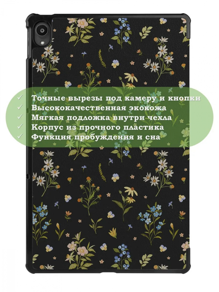 Чехол для Lenovo Tab P11 TB-J606, Tab P11 Plus TB-J616 - 11 дюймов (Рисунок 3)