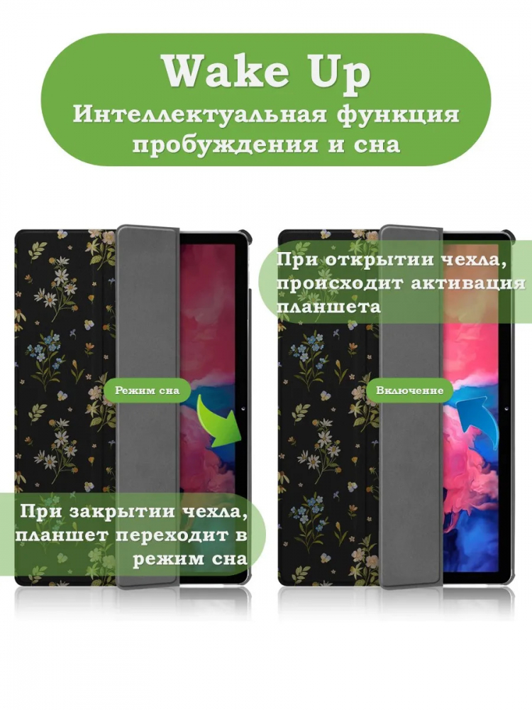 Чехол для Lenovo Tab P11 TB-J606, Tab P11 Plus TB-J616 - 11 дюймов (Рисунок 3)