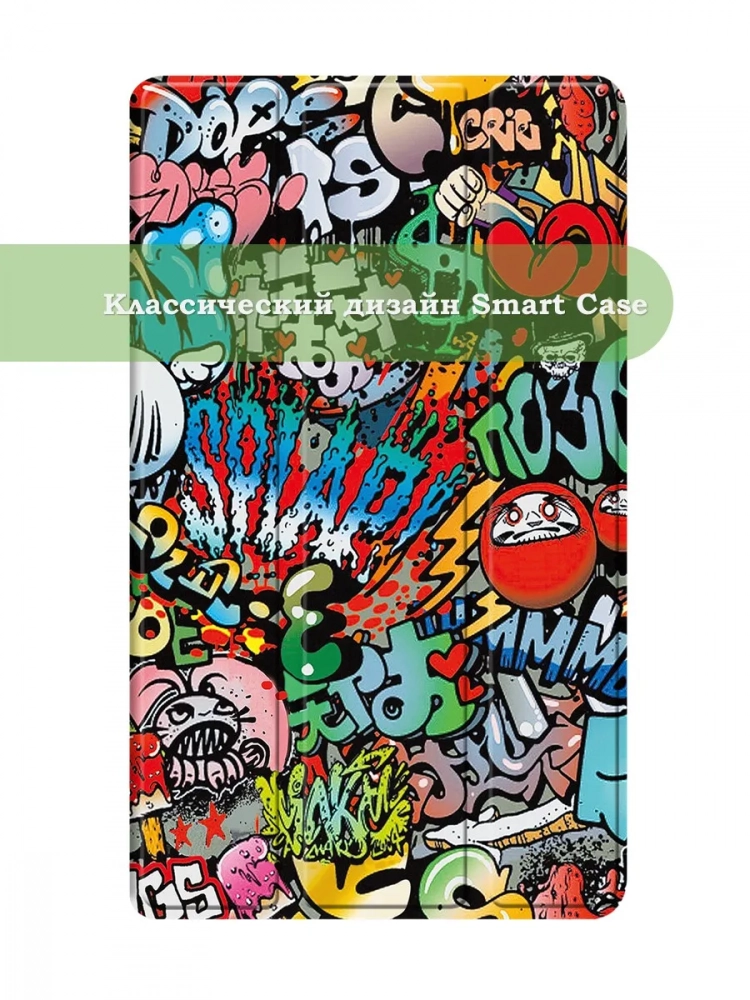 Чехол для Huawei MediaPad M3 8.4 (2016) (Граффити)