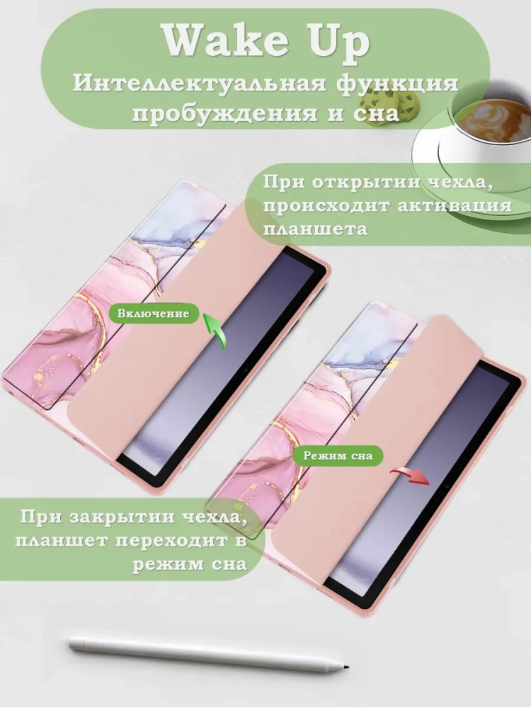 Чехол с прозрачной задней крышкой для Galaxy Tab S10 FE+ (13,1") (розовый мрамор), прозр. акрил