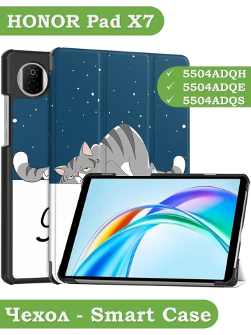 Чехол для HONOR Pad X7 2025 8.7" (5504ADQH) (Сонный кот)