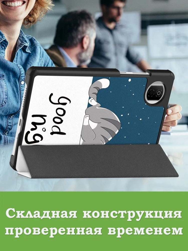 Чехол для HONOR Pad X7 2025 8.7" (5504ADQH) (Сонный кот)