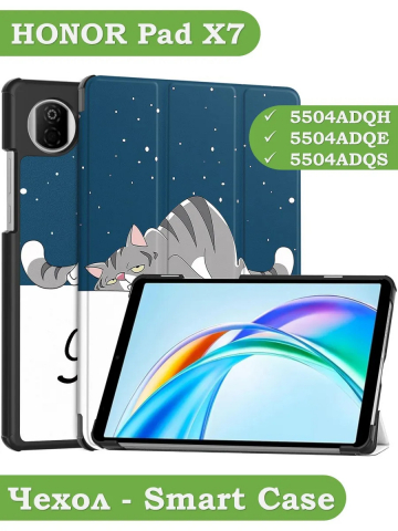 Чехол для Pad X7 (Сонный кот)