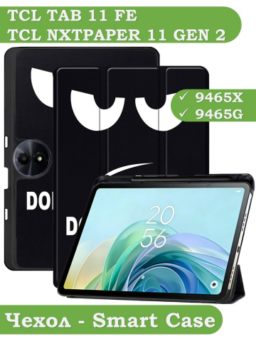 Чехол для TCL 11 2nd (Don't Touch Me)