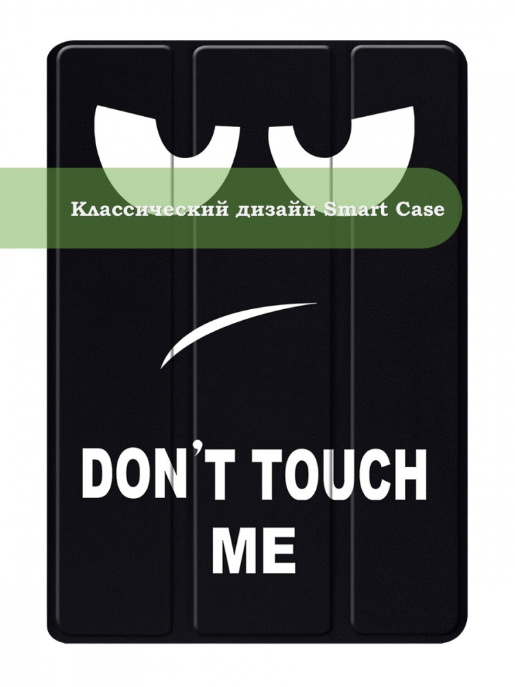 Чехол для TCL 11 2nd (Don't Touch Me)