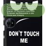 Чехол для TCL 11 2nd (Don't Touch Me)