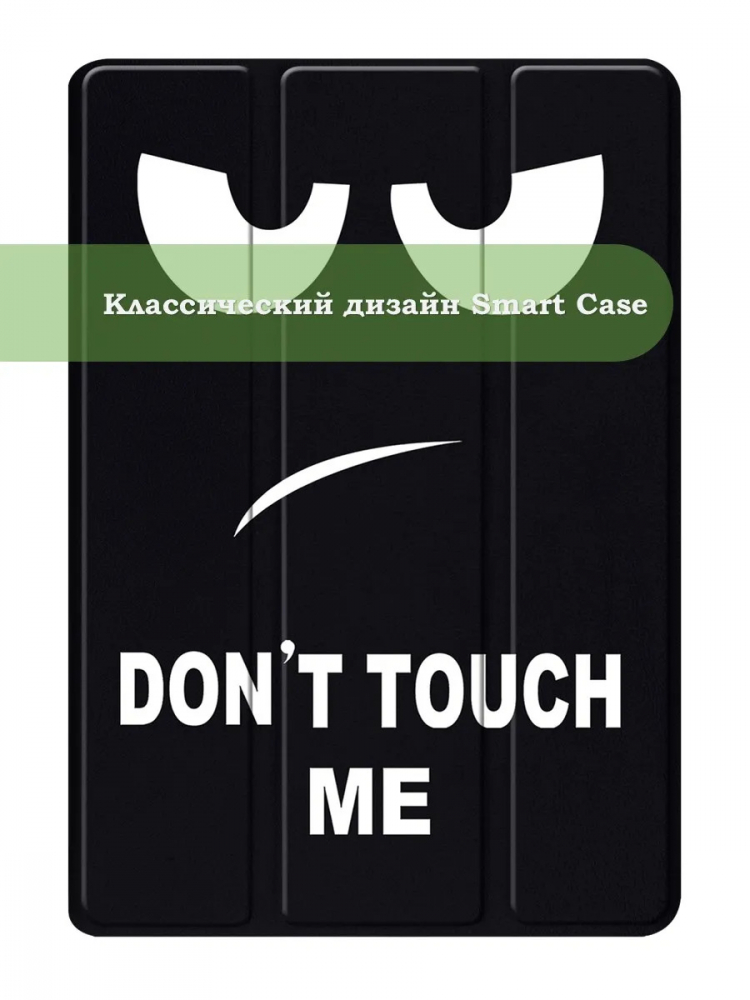 Чехол для TCL 11 2nd (Don't Touch Me)