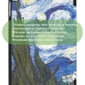 Чехол для iPad mini 4/5 2015-2019 (Ван Гог)