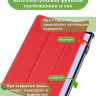 Чехол для Huawei MatePad 11.5"S (TGR-W09) (красный)