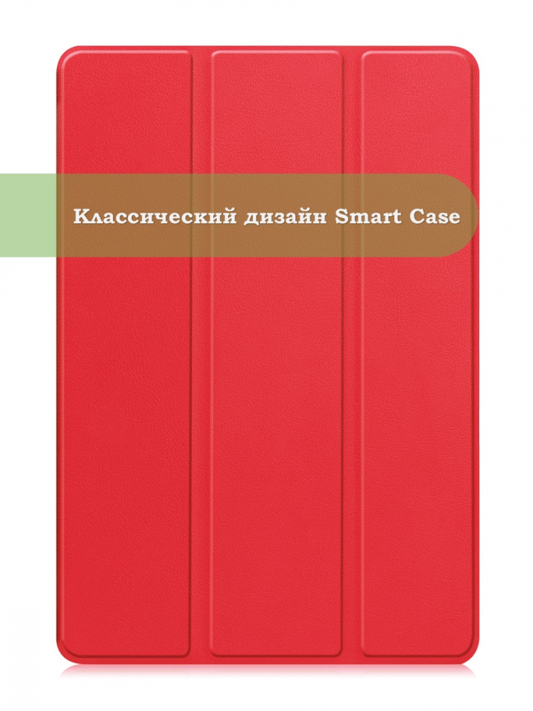 Чехол для Huawei MatePad 11.5"S (TGR-W09) (красный)