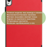 Чехол для Huawei MatePad 11.5"S (TGR-W09) (красный)