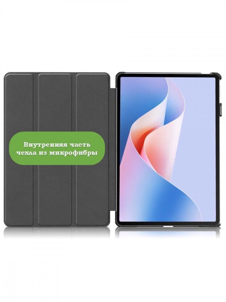 Чехол для Huawei MatePad 11.5"S (TGR-W09) (красный)