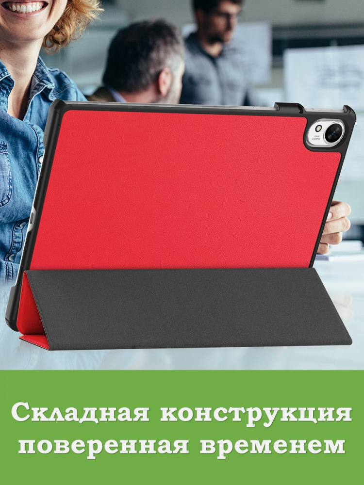Чехол для Huawei MatePad 11.5"S (TGR-W09) (красный)