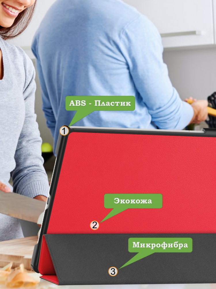 Чехол для Huawei MatePad 11.5"S (TGR-W09) (красный)