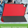 Чехол для Huawei MatePad 11.5"S (TGR-W09) (красный)